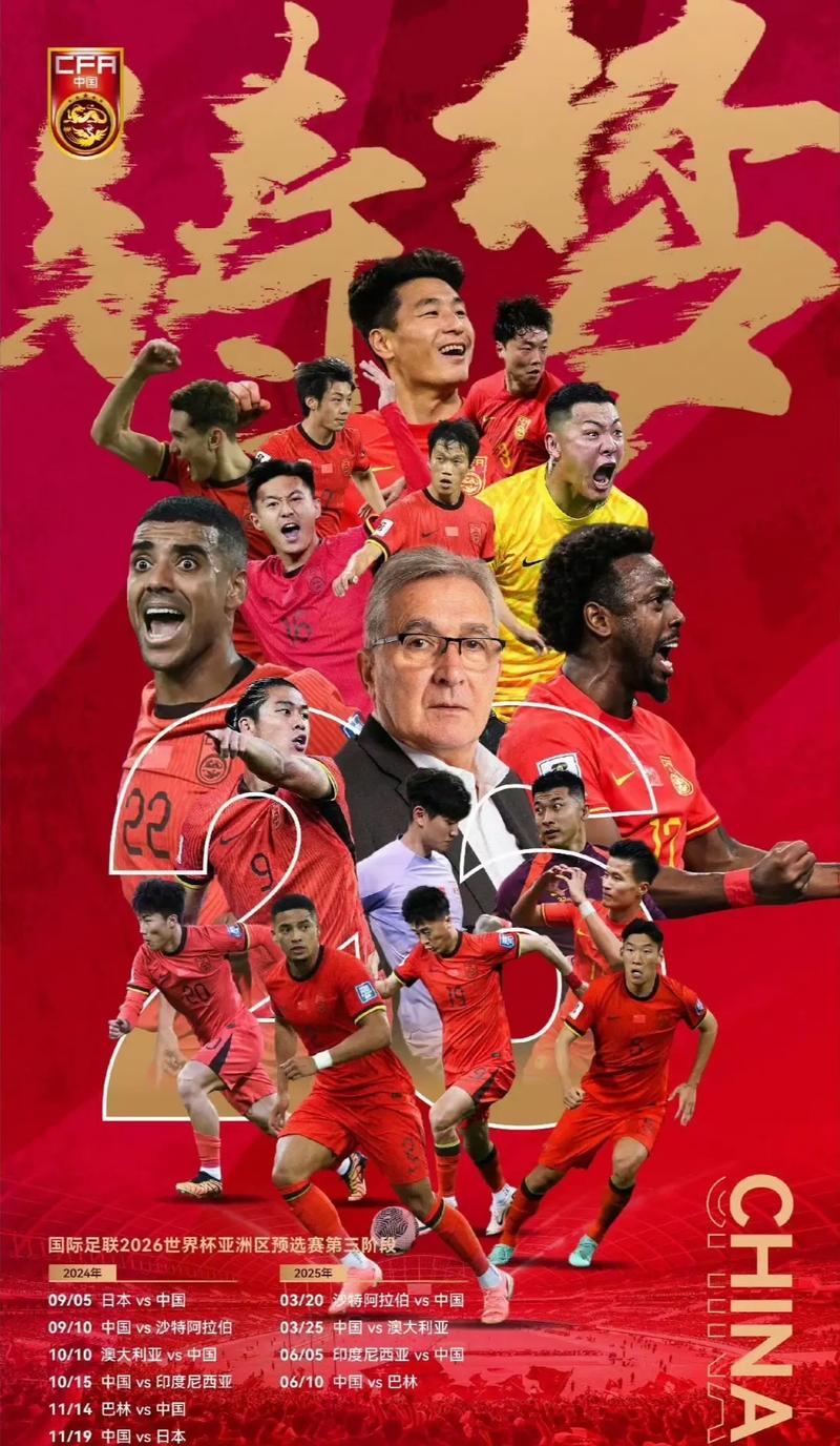较量