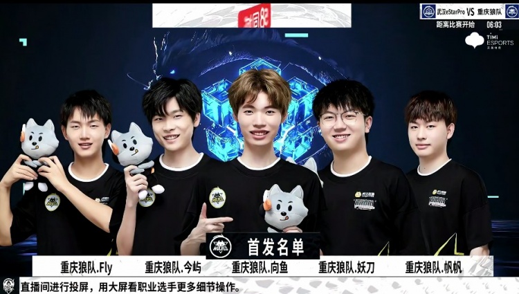 这轮比赛的