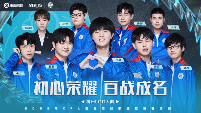 键时刻守住
